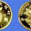 最稀少的荷花五角硬币现在值多少钱 市场价格分析