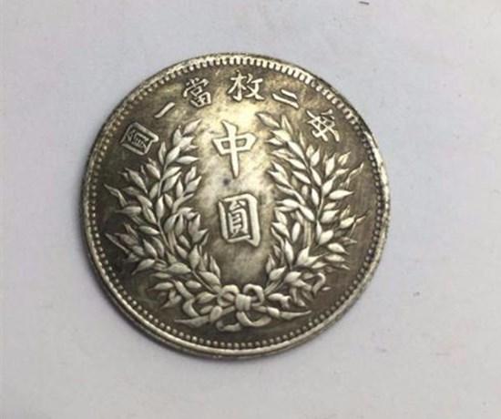 中华民国的1元硬币现在值多少钱  收藏潜力大吗