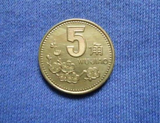 1992年梅花五角硬币回收价格表  1992年5角硬币价值分析