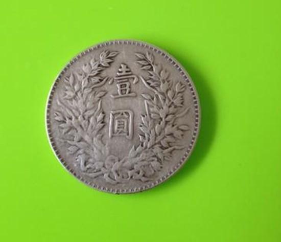中华民国的一元硬币能值多少人民币  收藏价格多少