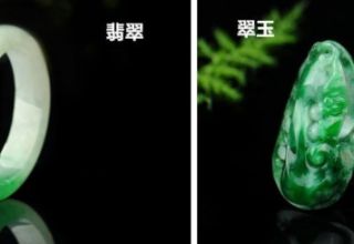 翠玉是翡翠吗 关于翠玉的那些坑