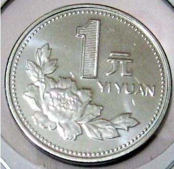 1999一元硬币值多少钱 1999一元硬币值得收藏吗