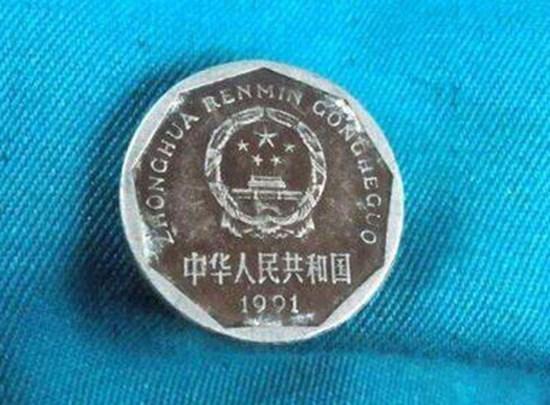 1991年国徽硬币1角值多少钱  1991年硬币1角市场价格