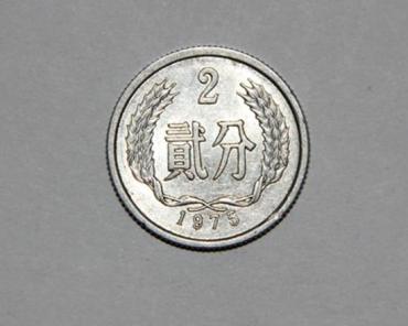 1975年二分钱硬币价格  1975年二分钱硬币价值分析