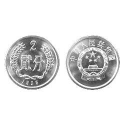 二分1985硬币价格表 二分1985硬币收藏投资价值分析