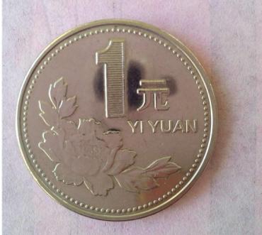 1995年牡丹硬币价格表  1995年牡丹硬币收藏前景如何