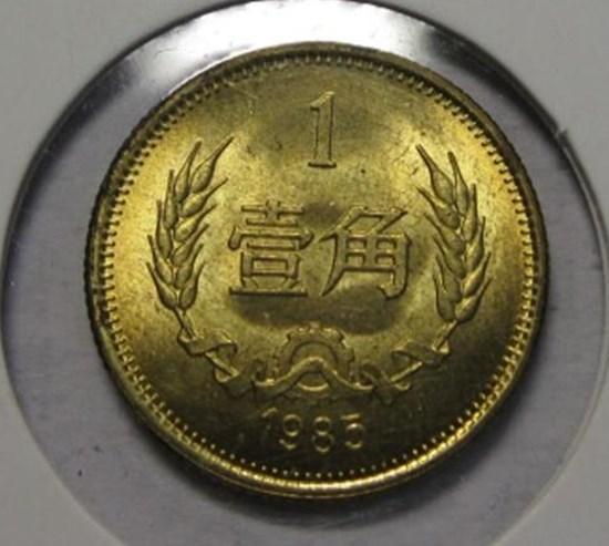 一角铜硬币收藏价格表  一角铜硬币最新价格