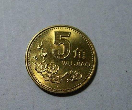 5角梅花硬币回收价格表  5角梅花硬币最新价格