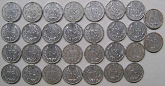 五分硬币回收价格表  哪一年五分硬币最值钱