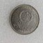 93年一元牡丹硬幣價(jià)格  93年一元牡丹硬幣相關(guān)介紹