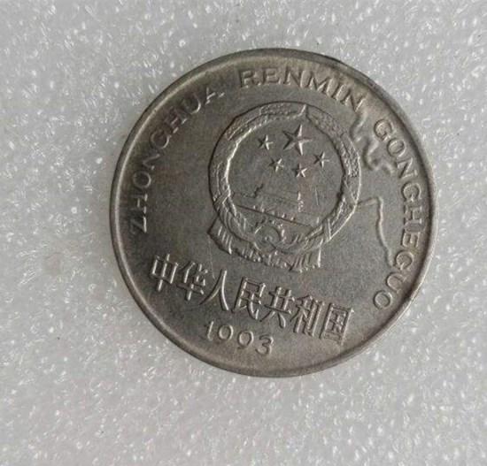 93年一元牡丹硬币价格  93年一元牡丹硬币相关介绍