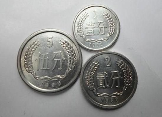 1一5分硬币收藏价格表  1一5分硬币收藏价值分析