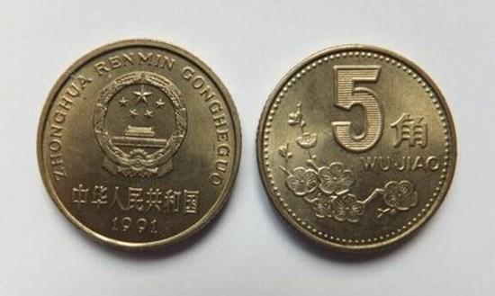 梅花5角硬币价格表  梅花5角硬币价值分析