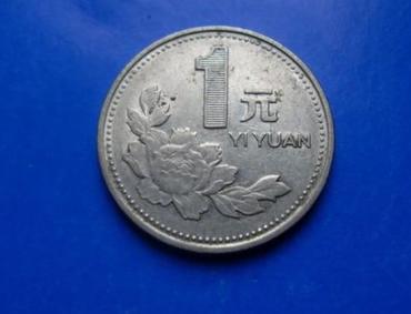 1995年牡丹硬币价格表  1995年牡丹硬币收藏前景如何