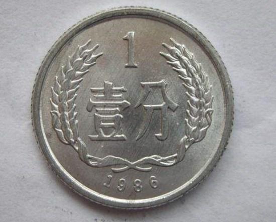 1986的一分硬币价格表    1986的一分硬币图片鉴赏