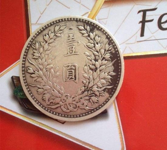 民国的1元硬币图片及价格  民国的1元硬币价值分析