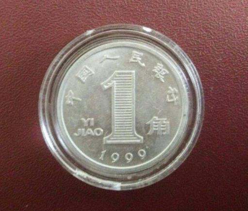 1999年兰花一角硬币值多少钱 99兰花一角有收藏价值吗