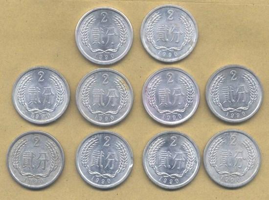 1990年二分钱硬币价格  1990年二分钱硬币图片鉴赏