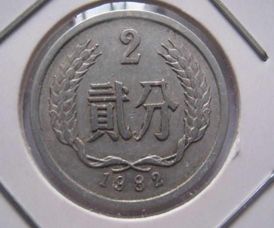 1982年2分硬币价格表  1982年2分硬币收藏价值分析