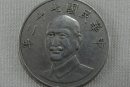 民國(guó)27年的硬幣價(jià)格  民國(guó)27年的硬幣投資價(jià)值分析