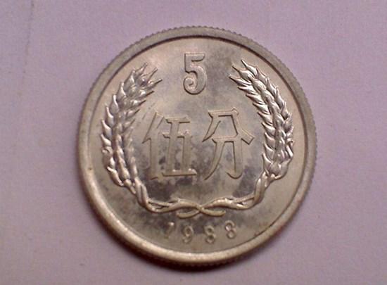 1988年的5分硬币值多少钱 1988年的5分硬币收藏投资建议