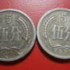 1974年2分硬币值多少钱 1974年2分硬币值得入手吗