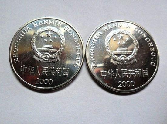 2000一元硬币价格表  2000一元硬币是错版币吗