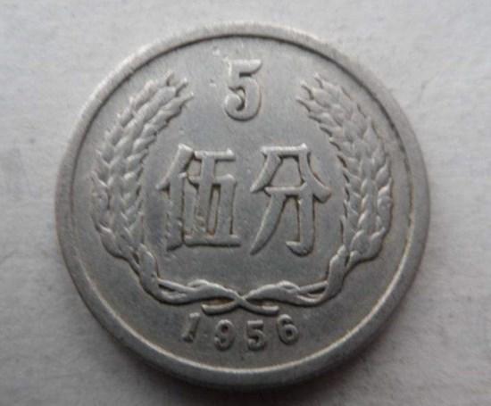 56年的5分钱硬币价格  56年的5分钱硬币