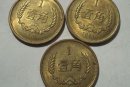一角硬幣價(jià)格表  一角硬幣行情走勢(shì)如何
