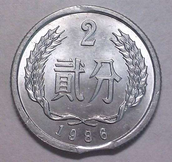 1986年的二分硬币价格  1986年的二分硬币图片介绍