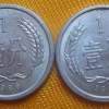 1972年1分硬幣值多少錢 1972年1分硬幣市場價格