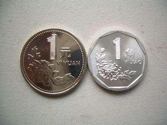 1元硬币价格表  1元硬币适合入手收藏吗
