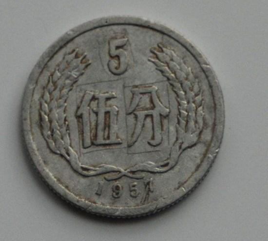 5分硬币回收价格表 5分硬币收藏建议