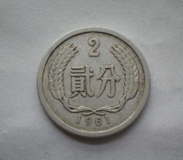 1961二分钱硬币价格表  1961二分钱硬币增值潜力如何