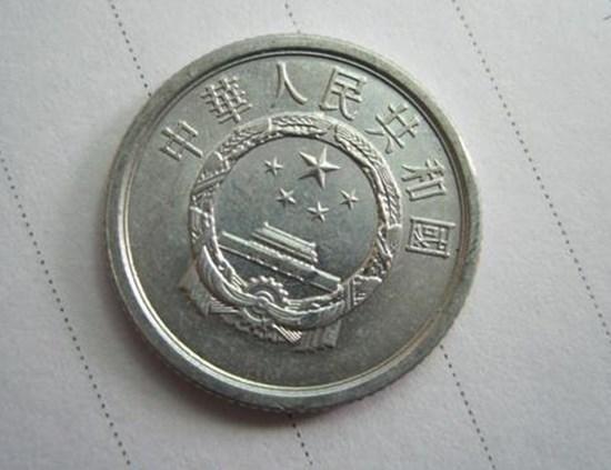 硬币分币价格表 硬币分币收藏前景如何