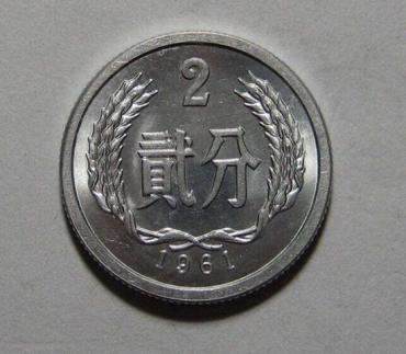 1961二分钱硬币价格表  1961二分钱硬币增值潜力如何