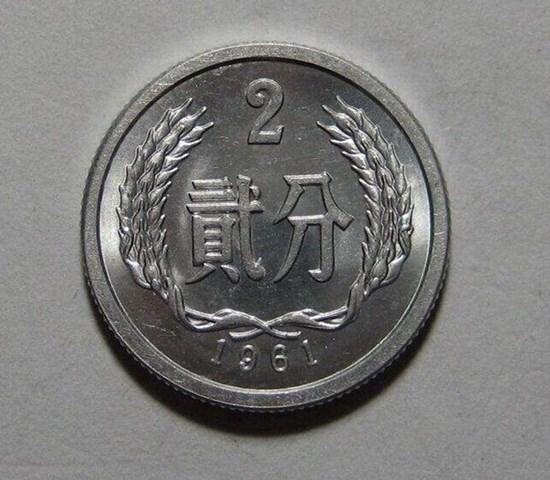 1961二分錢硬幣價格表  1961二分錢硬幣增值潛力如何