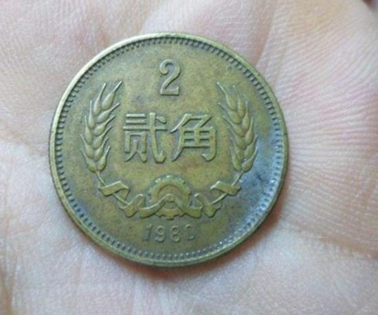 80年2角硬幣價格表  80年2角硬幣升值潛力大嗎