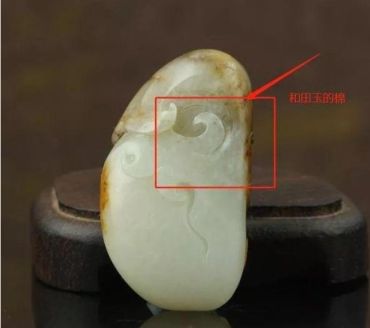 和田玉的棉是什么  棉对价格有影响吗