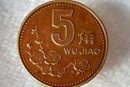 梅花五角硬幣價(jià)格  梅花五角硬幣發(fā)展前景如何