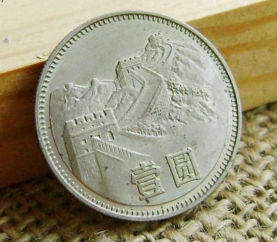 1元硬幣價(jià)格   1元硬幣行情走勢(shì)分析