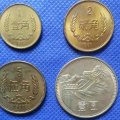 人民币硬币收藏价格表  人民币硬币适合投资吗