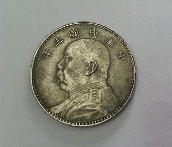 中华民国壹元硬币收藏价格 中华民国壹元