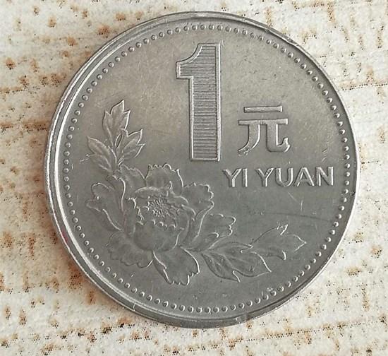 1元硬幣價(jià)格   1元硬幣行情走勢(shì)分析
