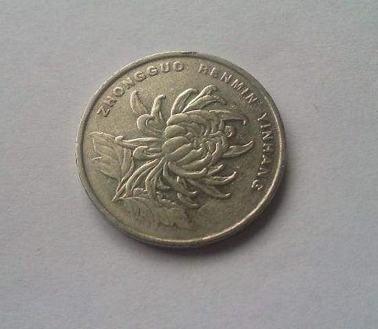 2000年菊花一元硬币价格  2000年菊花一元硬币行情分析