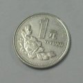 1997牡丹1元硬币价格表  1997牡丹1元硬币图片介绍