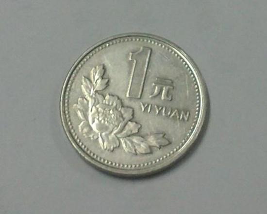 1997牡丹1元硬币价格表  1997牡丹1元硬币图片介绍