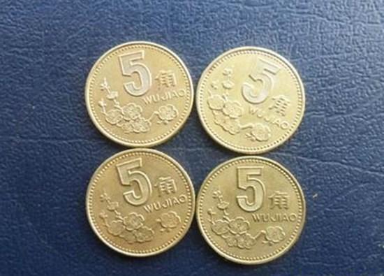 五角硬币最新价格2018  五角硬币收藏价值高吗