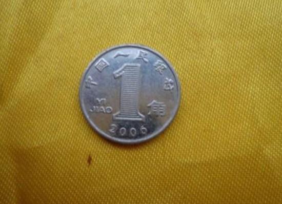 2006年1分硬幣價(jià)格  2006年1分硬幣適合長(zhǎng)線投資嗎