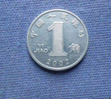 2002兰花一角硬币价格  2002兰花一角硬币最新报价